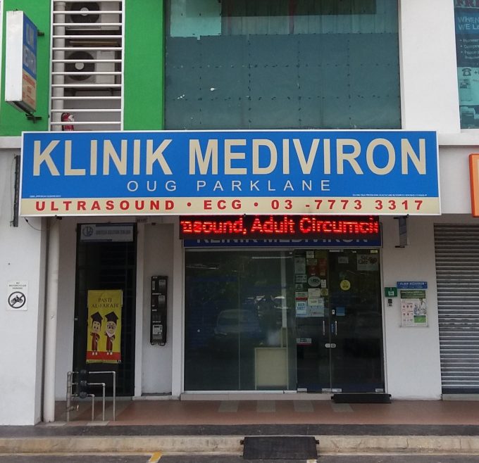 Klinik Mediviron (Taman OUG Parklane, Kuala Lumpur)