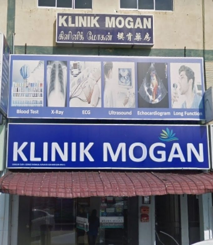 Klinik Mogan (Semenyih, Selangor)