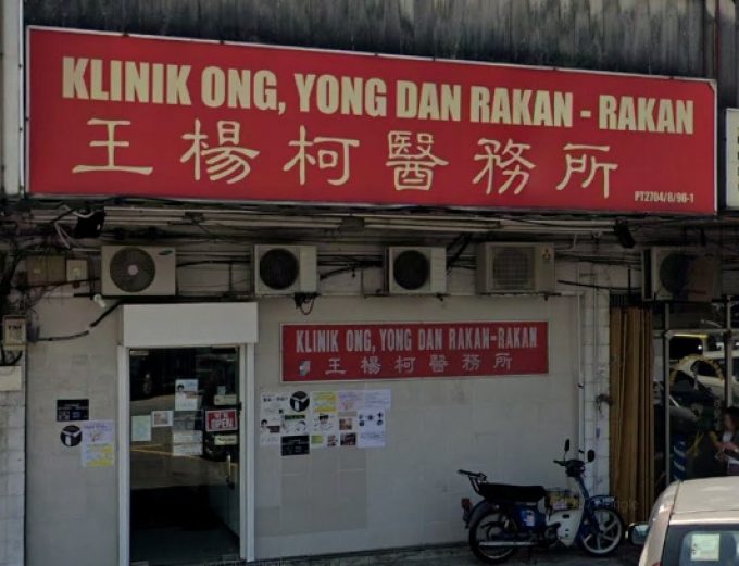 Klinik Ong, Yong Dan Rakan-Rakan (Kepong Baru, Kuala Lumpur)