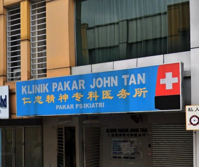 Klinik Pakar John Tan (Kuchai Entrepreneurs Park, Kuala Lumpur)