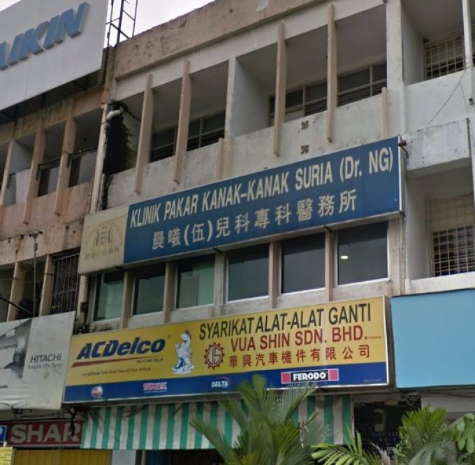 Klinik Pakar Kanak-Kanak Suria Kepong &#8211; Dr Ng (Kepong Baru, Kuala Lumpur)