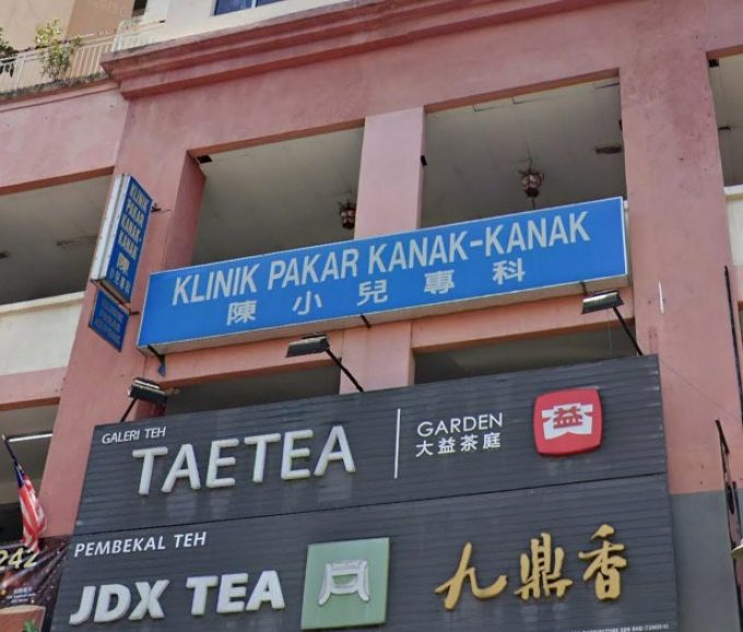 Klinik Pakar Kanak-Kanak Tan (Metro Prima Kepong, Kuala Lumpur)
