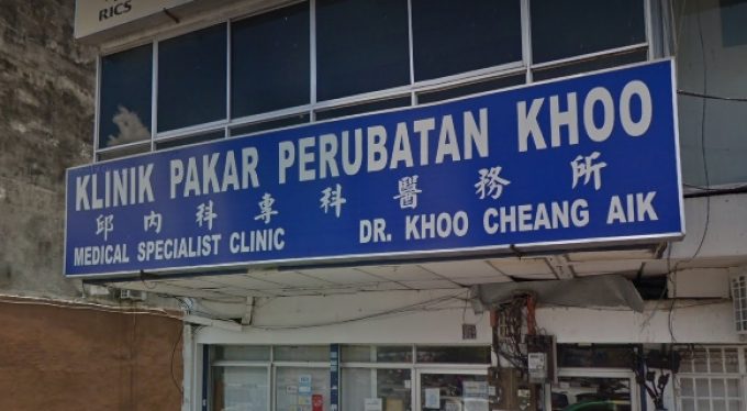 Klinik Pakar Perubatan Khoo (Taman Pekan Baru)