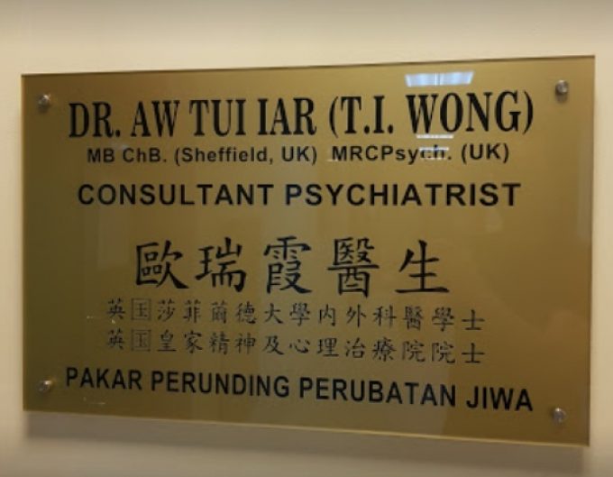 Klinik Peace of Mind (Wisma MCA, Kuala Lumpur)