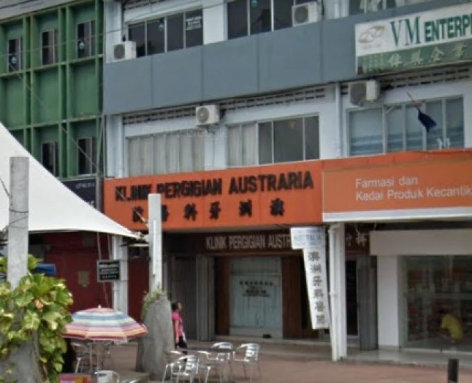 Klinik Pergigian Austraria (Kampung Pegawai Batu Pahat, Johor)