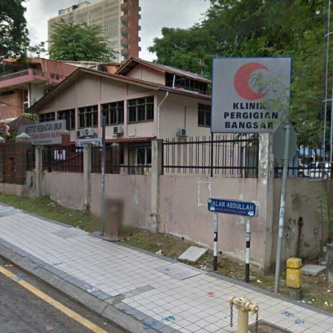 Klinik Pergigian Bangsar (Kuala Lumpur)