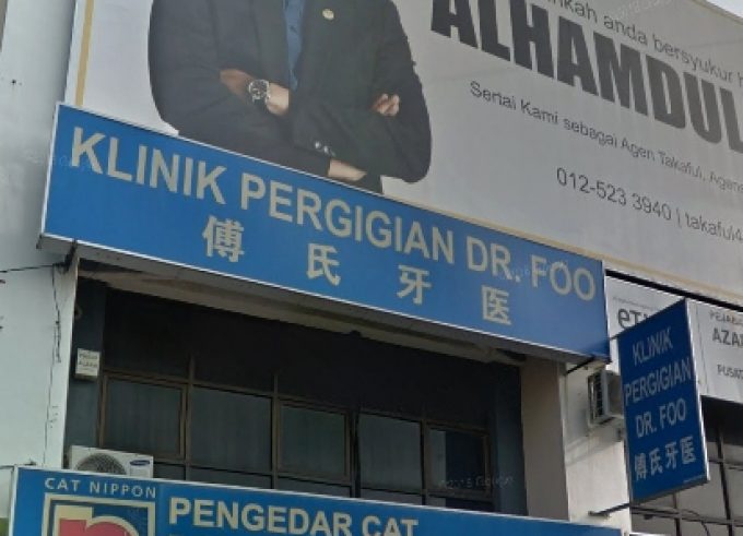 Klinik Pergigian Dr. Foo (Station 18 Ipoh, Perak)