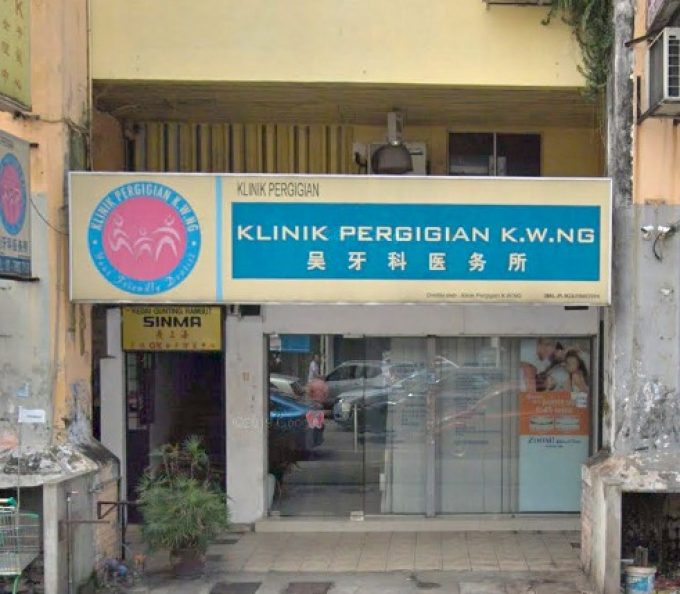 Klinik Pergigian K. W. Ng (Taman United, Kuala Lumpur)