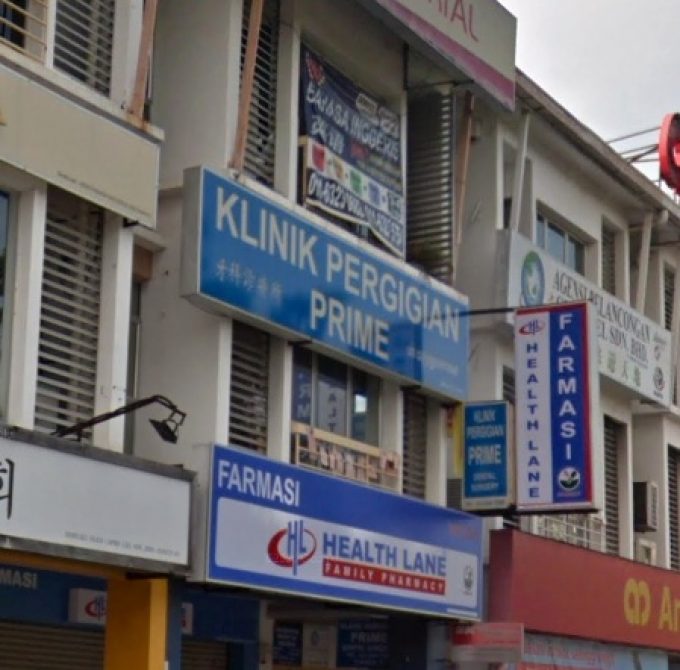 Klinik Pergigian Prime (Setia Alam, Shah Alam, Selangor)