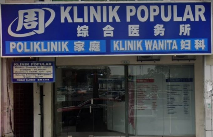 Klinik Popular (Bukit Tinggi, Klang)