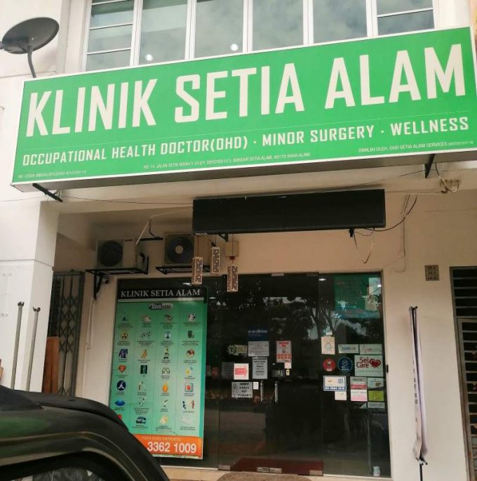 Klinik Setia Alam (Shah Alam, Selangor)