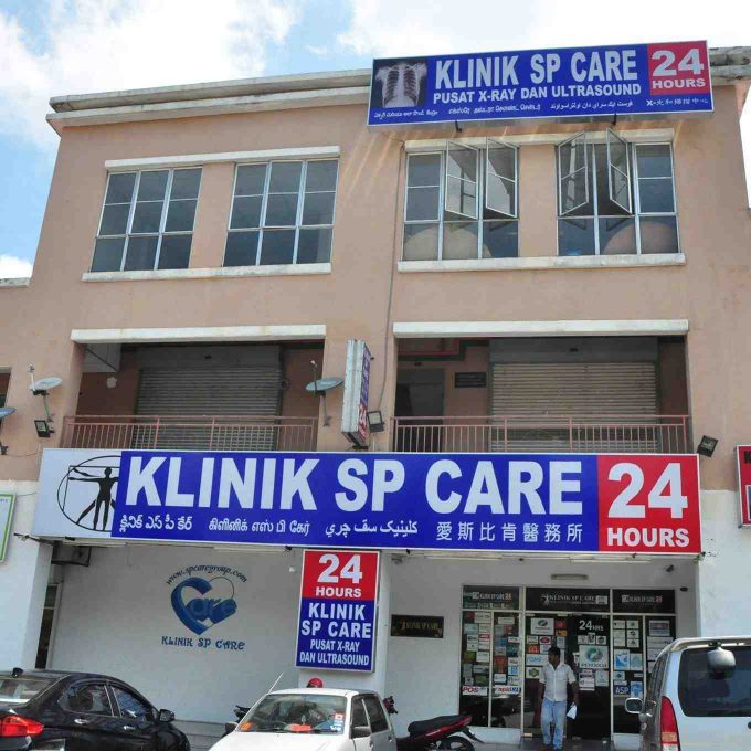 Klinik SP Care (Rawang Mutiara)