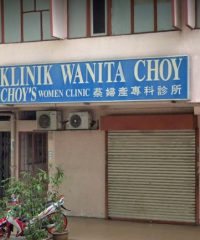 Klinik Wanita Choy (Pudu, Kuala Lumpur)