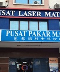 KPJ Pusat Pakar Mata Centre For Sight (Petaling Jaya)