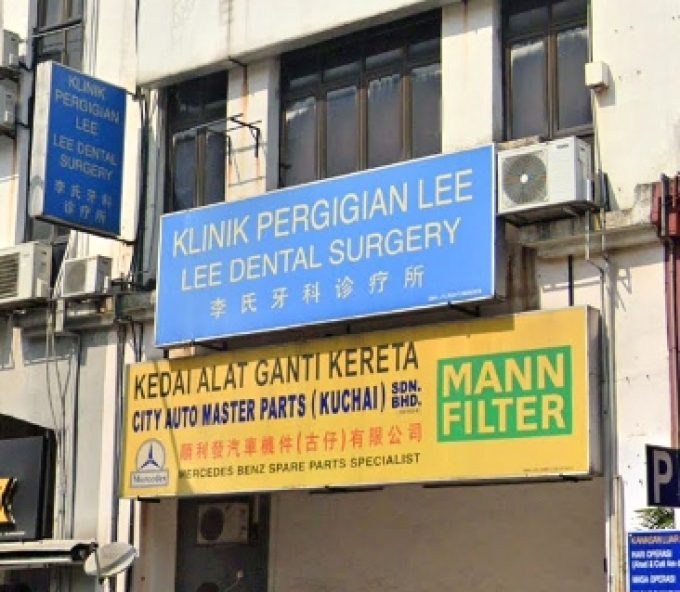 Lee Dental Surgery (Kuchai Entrepreneurs Park, Kuala Lumpur)