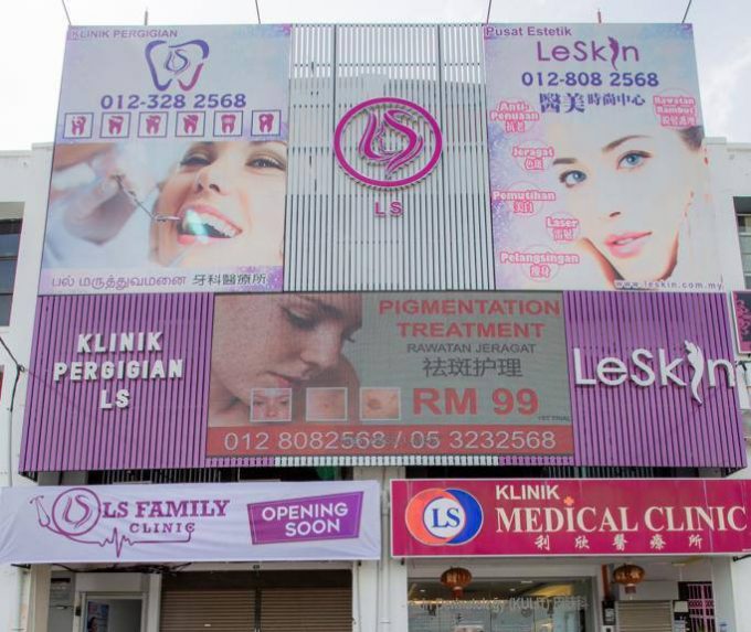 LeSkin Medical Clinic (Station 18, Perak)