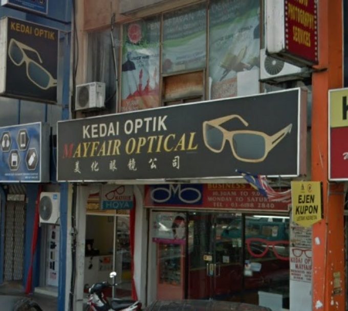Mayfair Optical (Prima Seri Gombak, Batu Caves, Selangor)