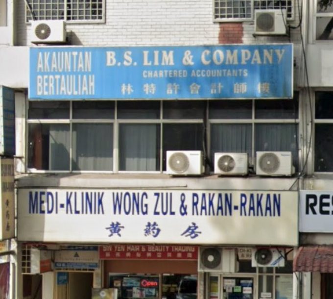 Medi-Klinik Wong Zul &#038; Rakan-Rakan (Taman Desa, Kuala Lumpur)