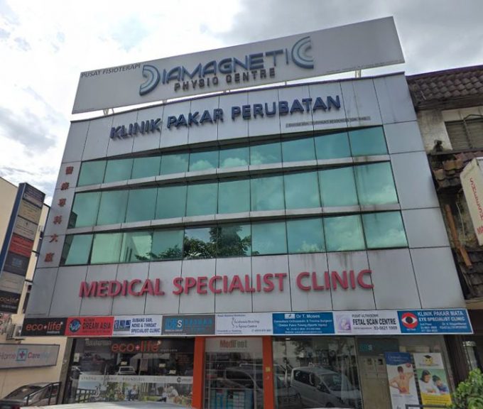 Medical Specialist Clinic (SS15 Subang Jaya, Selangor)