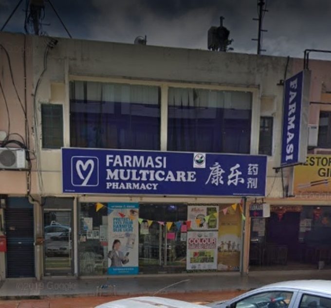 Multicare Pharmacy (Seksyen 17, Petaling Jaya)