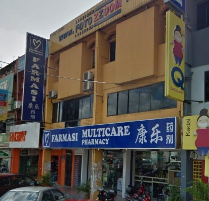 Multicare Pharmacy (Taman Sri Gombak, Batu Caves, Selangor)