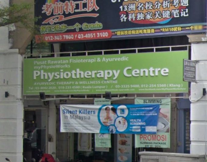 myPhysioWorks Physiotherapy Centre (Sentul Raya Boulevard, Kuala Lumpur)