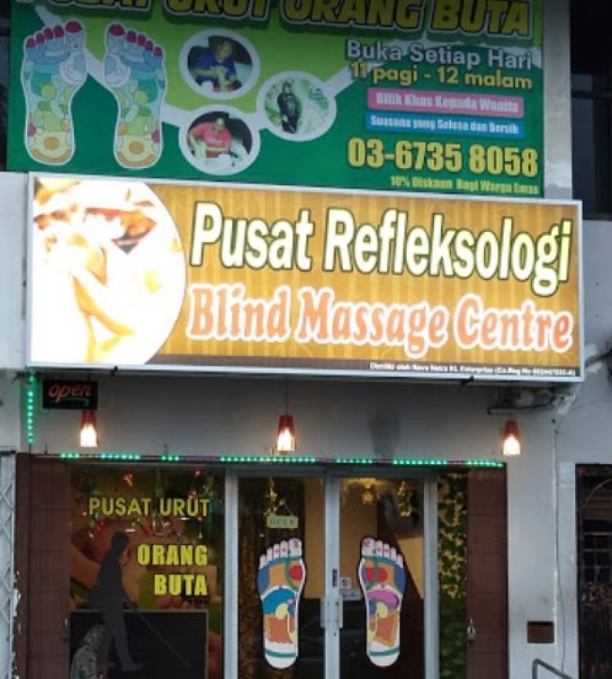Nava Bind Massage Centre (Taman Sri Gombak, Batu Caves, Selangor)