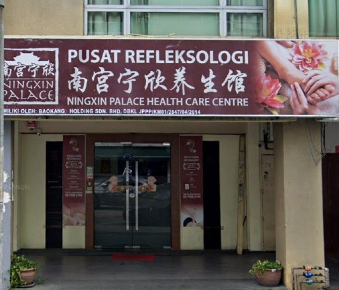 Ningxin Palace Health Care Centre (Kuchai Entrepreneurs Park, Kuala Lumpur)