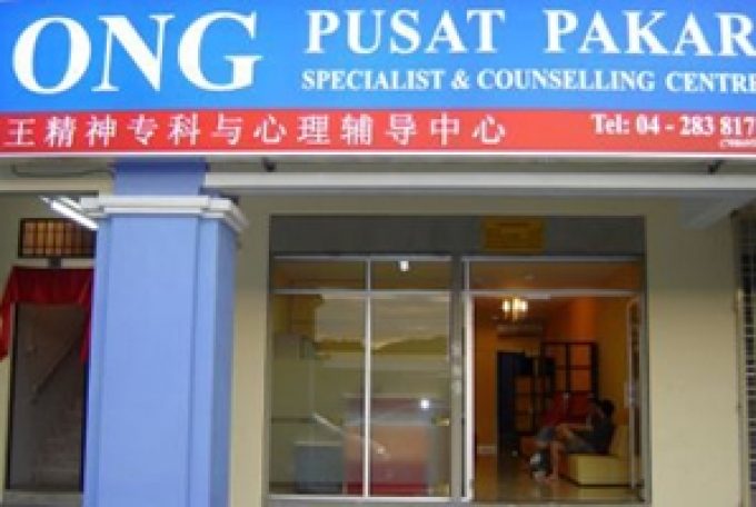 Ong Specialist &#038; Counseling Center