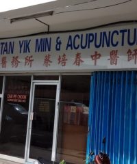 Perubatan Yik Min & Acupuncture (Kampung Pegawai Batu Pahat, Johor)