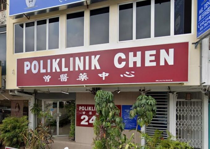 Poliklinik Chen (Taman Overseas Union, Kuala Lumpur)