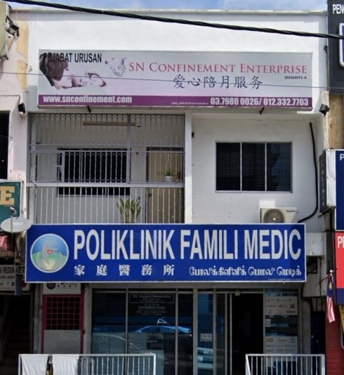 Poliklinik Famili Medic (Taman Gembira, Kuala Lumpur)