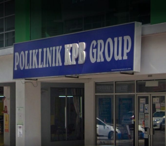 Poliklinik HPB Group (Taman OUG Parklane, Kuala Lumpur)