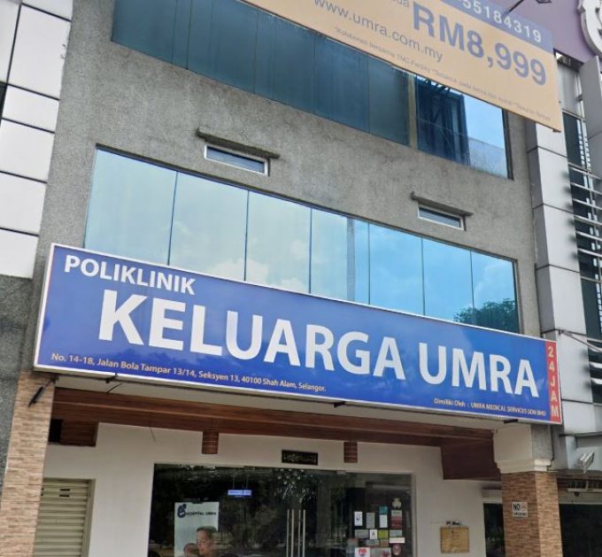 Poliklinik Keluarga Umra (Seksyen 13, Shah Alam, Selangor)