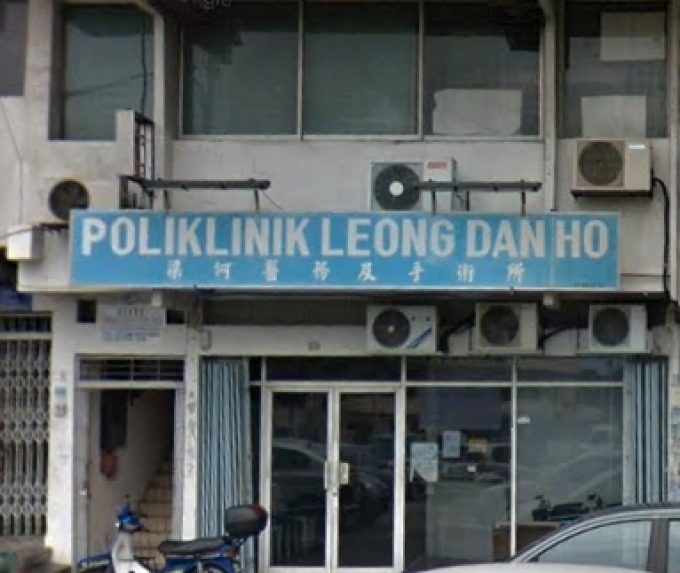 Poliklinik Leong &#038; Ho (Taman Connaught)