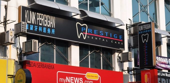 Prestige Dental Care (Jalan Puteri Puchong, Selangor)