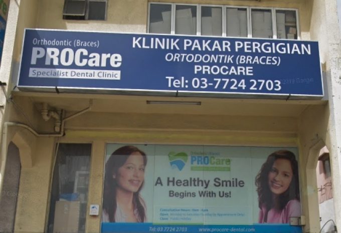 Procare Specialist Dental Clinic (Damansara Utama)