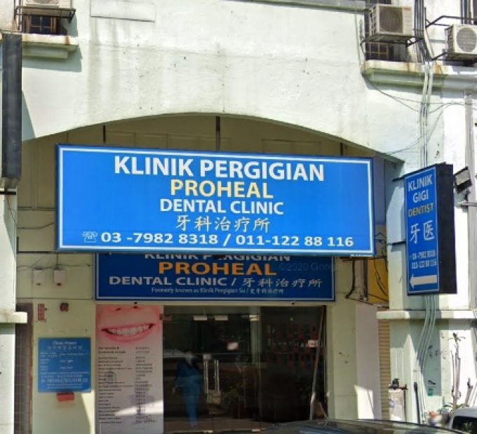 Proheal Dental Surgery (Kuchai Entrepreneurs Park, Kuala Lumpur)