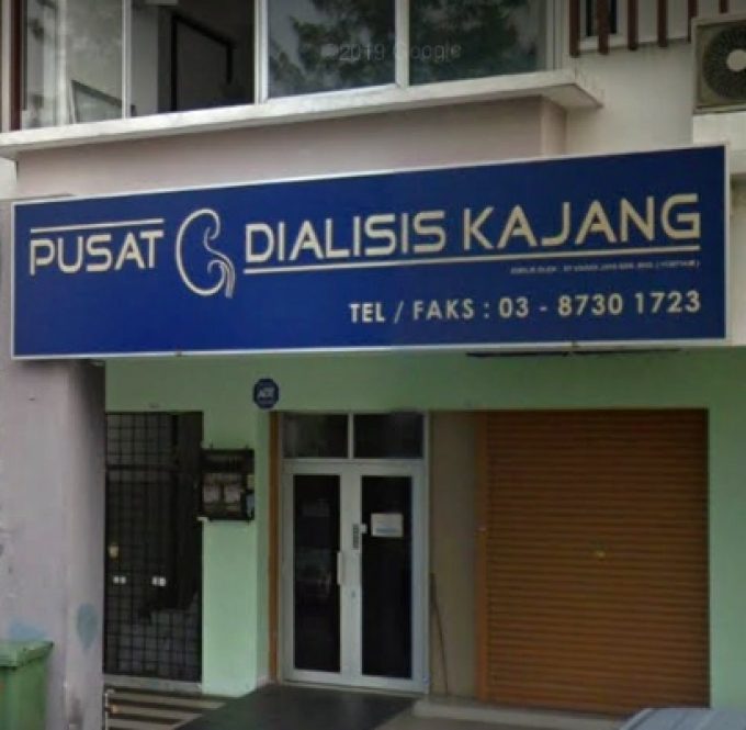 Pusat Dialisis Kajang (TTDI Groove Kajang, Selangor)