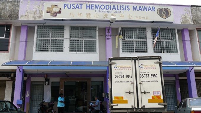 Pusat Hemodialisis Mawar (Lukut)