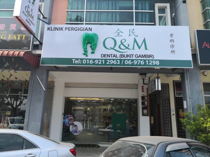 Q &#038; M Dental (Bukit Gambir)