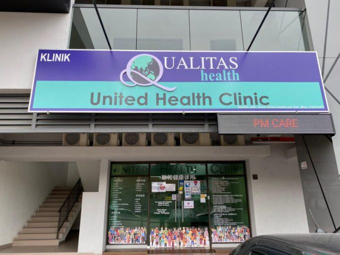 Qualitas &#8211; United Health Clinic (Taman Metropolitan Kepong, Kuala Lumpur)
