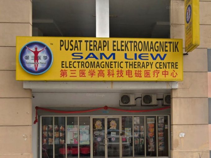 Sam Liew Electromagnetic Therapy Centre (Taman Usahawan Kepong, Kuala Lumpur)