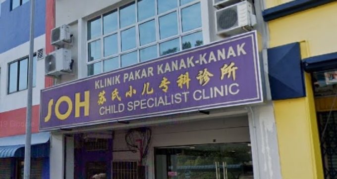 Soh Child Specialist Clinic (Kluang)