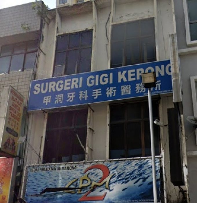 Surgeri Gigi Kepong (Pekan Kepong, Kuala Lumpur)
