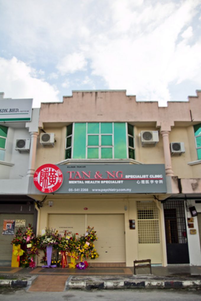 Tan &#038; Ng Specialist Clinic (Ipoh)