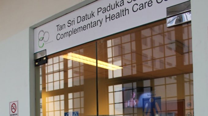 Tan Sri Datuk Paduka Saleha Complementary Health Care Centre