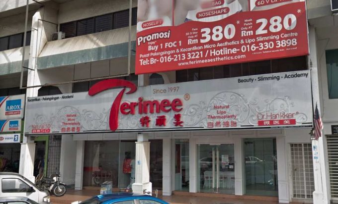Terimee (Damansara Utama, Petaling Jaya, Selangor)