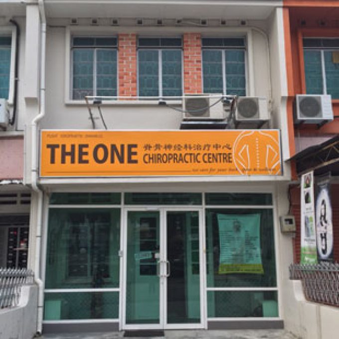 The One Chiropractic Centre