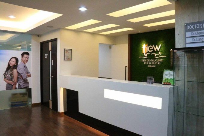 Tiew Dental Clinic (Setia Alam, Shah Alam, Selangor)